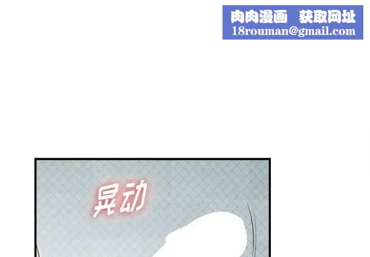 密友第37话