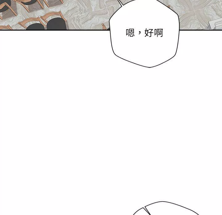 新人OL的私密帐号-第6话 - 图片 7