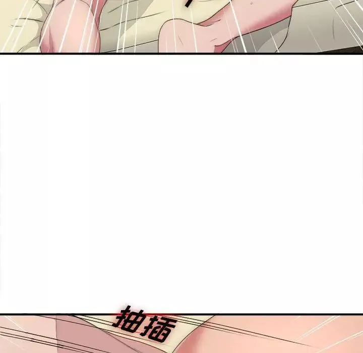 密友-第37话 - 图片 13