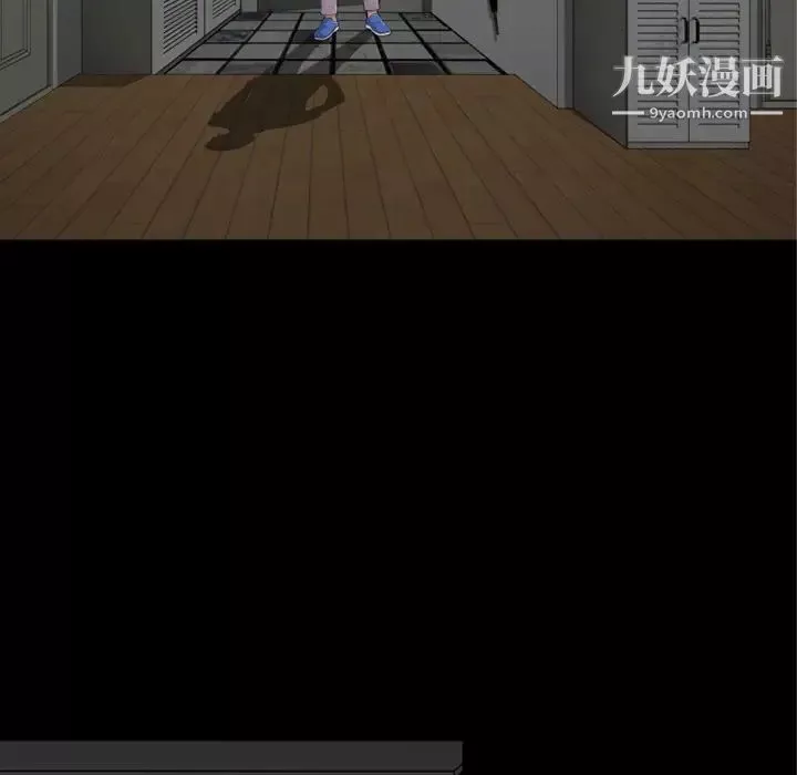 超乎想像-第38话 - 图片 54
