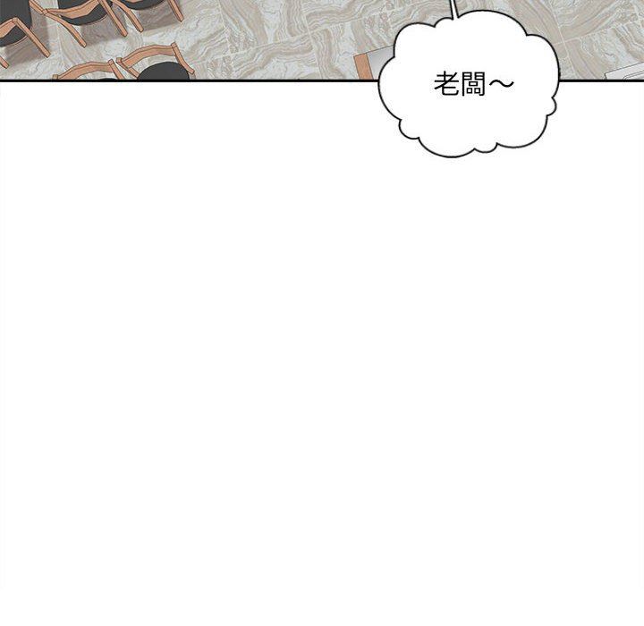 新人OL的私密帐号第6话