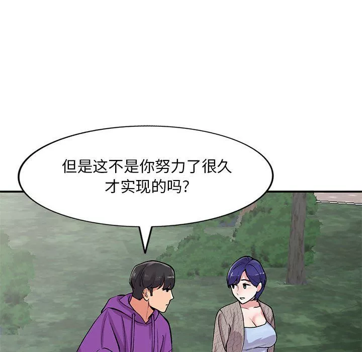 [らっこ]助っ人参上!![中国翻訳][DL版]-[らっこ]助っ人参上!![中国翻訳][DL版] - 图片 6