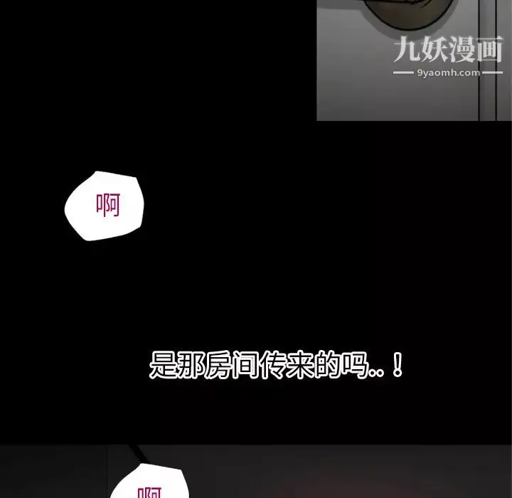超乎想像第38话