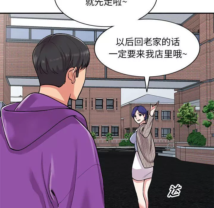 姐姐的秘密-第65话 - 图片 54