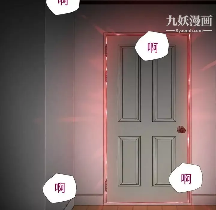 超乎想像-第38话 - 图片 58