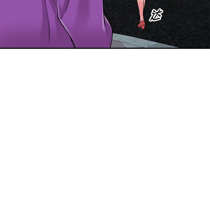 姐姐的秘密第65话