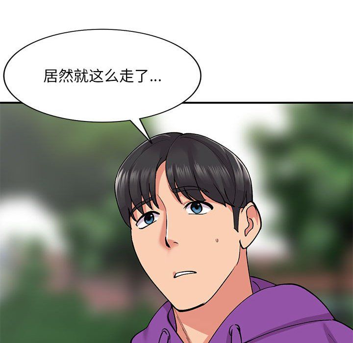 姐姐的秘密第65话
