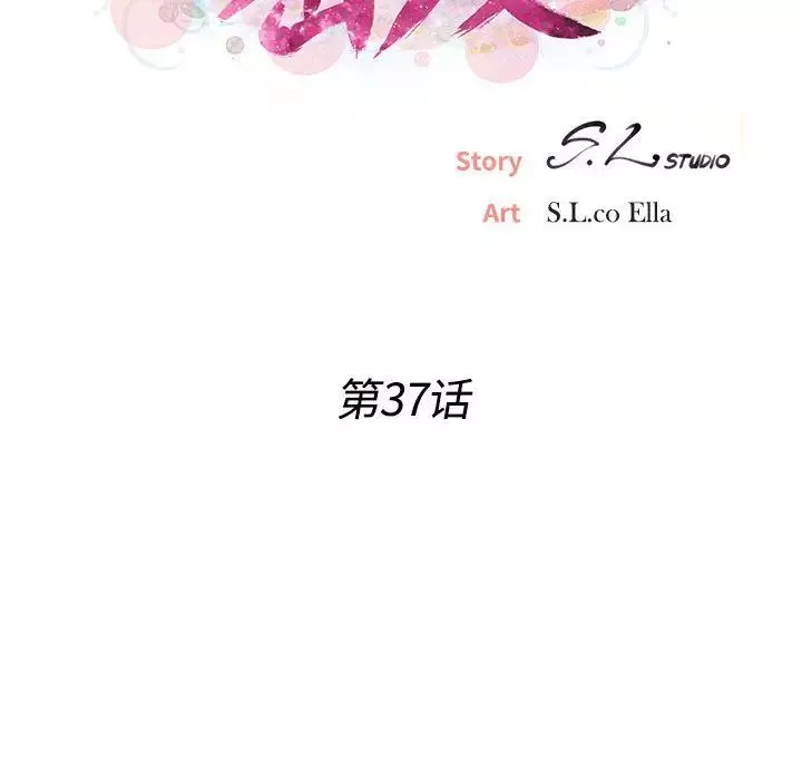 密友-第37话 - 图片 23