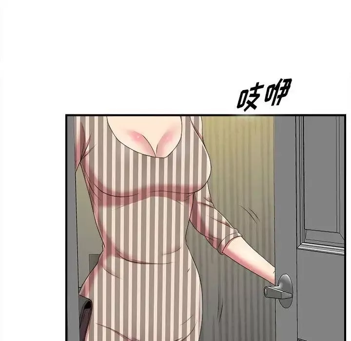 密友-第37话 - 图片 25