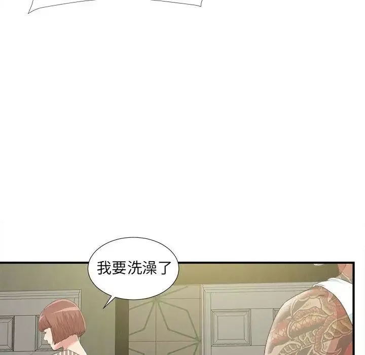 密友-第37话 - 图片 34