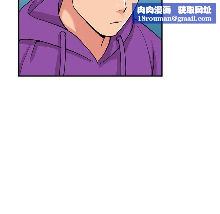 姐姐的秘密第65话