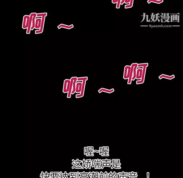 超乎想像第38话