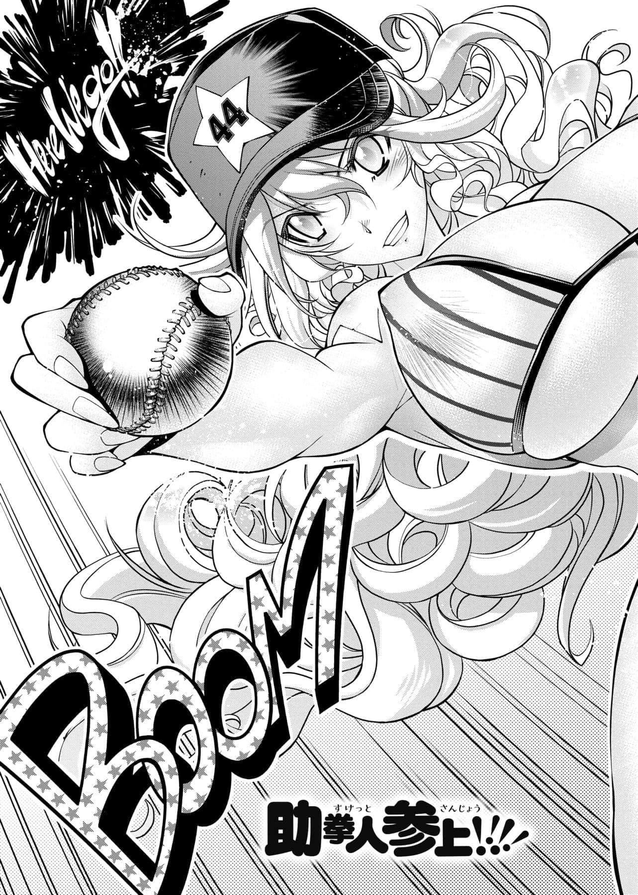 [らっこ]助っ人参上!![中国翻訳][DL版][らっこ]助っ人参上!![中国翻訳][DL版]