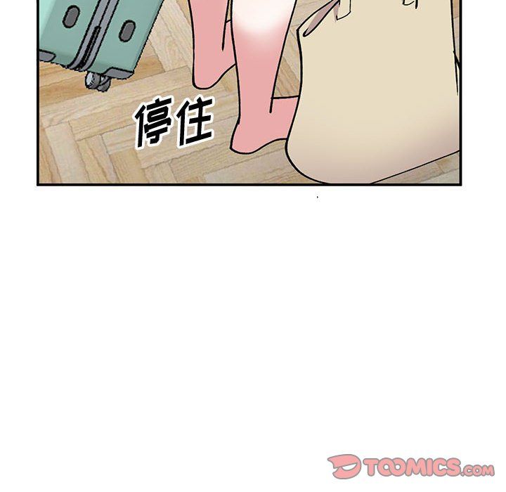 姐姐的秘密第65话