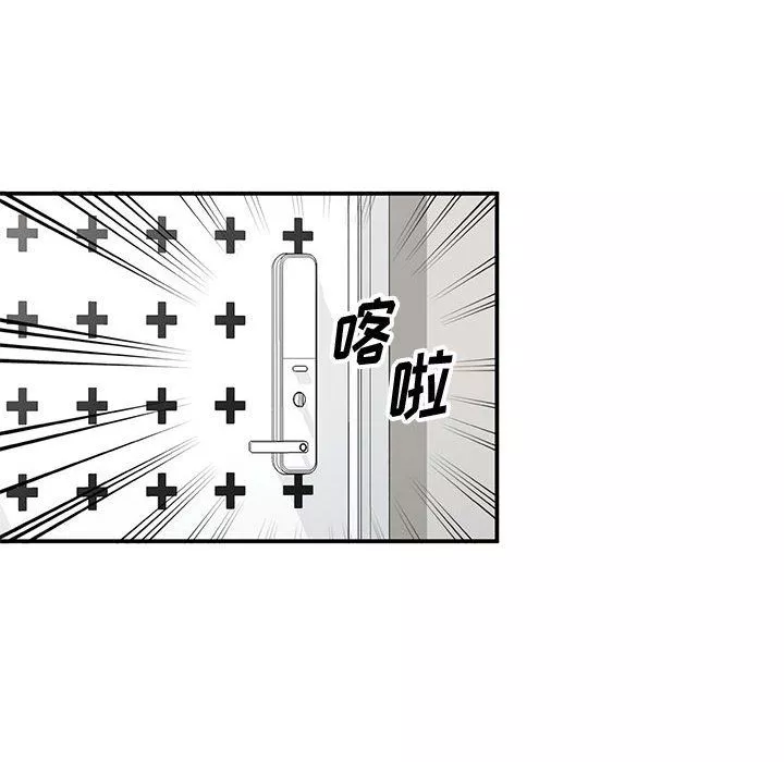 姐姐的秘密-第65话 - 图片 79