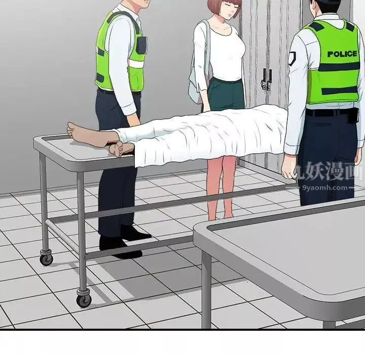密友-第37话 - 图片 46