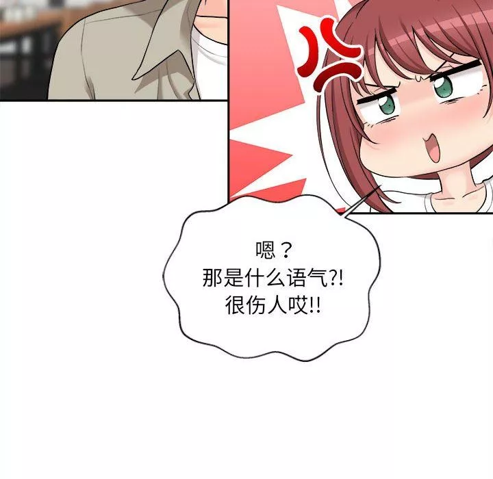 新人OL的私密帐号-第6话 - 图片 52