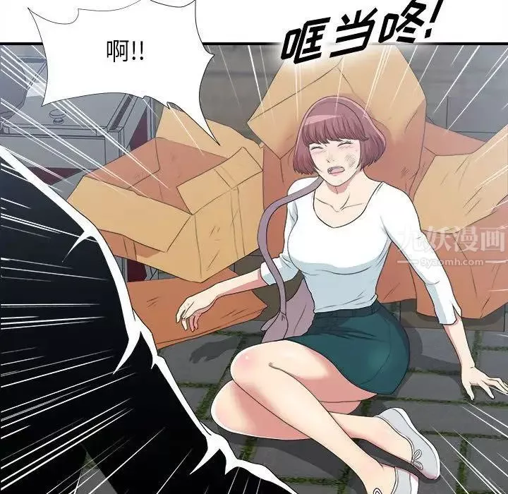 密友第37話
