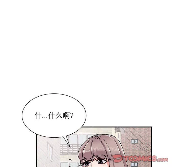姐姐的秘密第65話