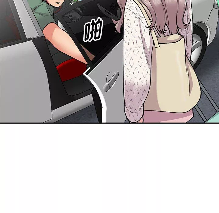 姐姐的秘密-第65话 - 图片 90