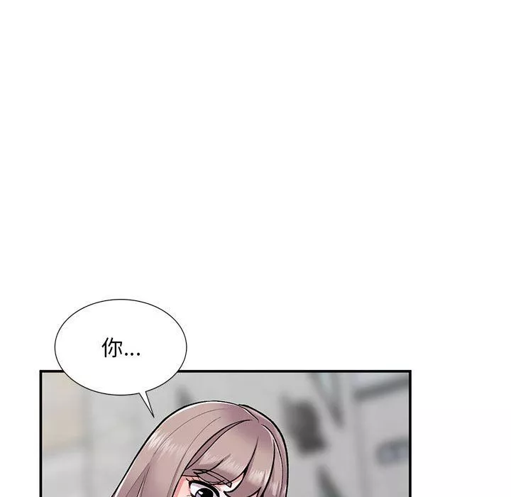 姐姐的秘密第65話