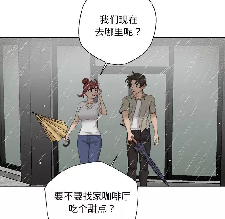 新人OL的私密帐号-第6话 - 图片 59