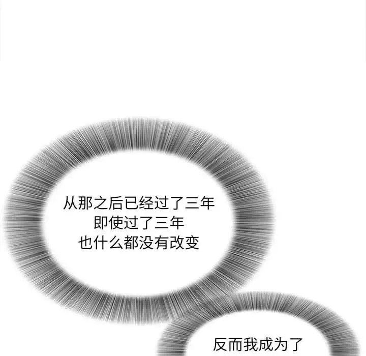 密友第37話