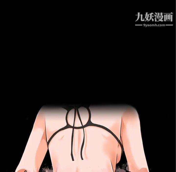 超乎想像第39话