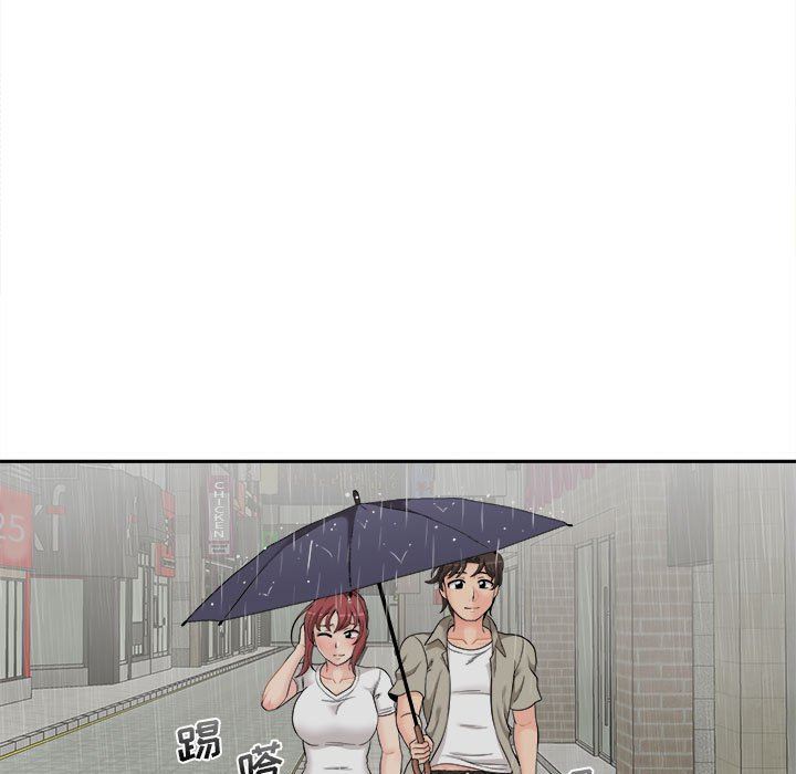 新人OL的私密帳號第6話