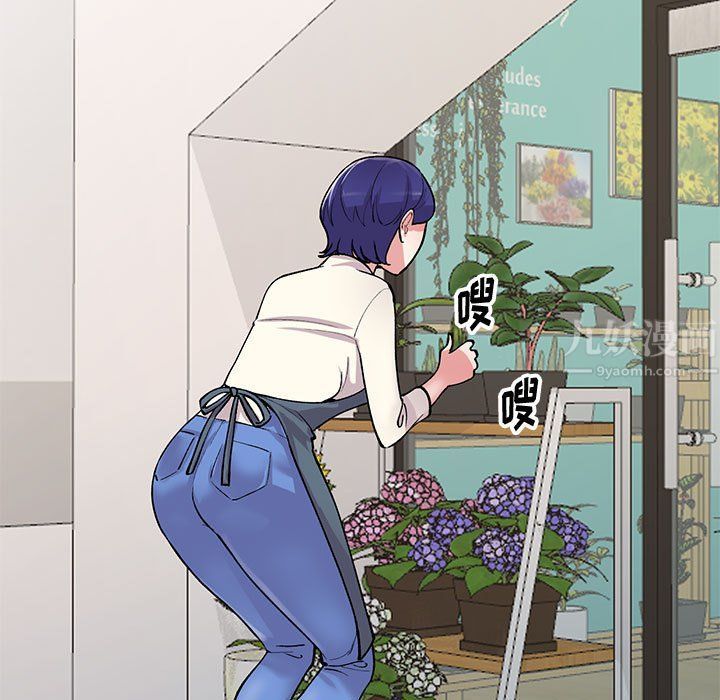 姐姐的秘密第65话