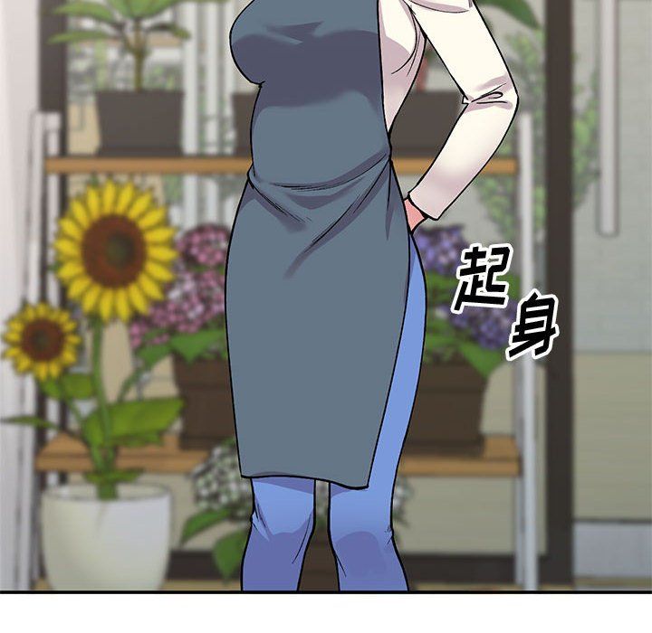 姐姐的秘密第65話