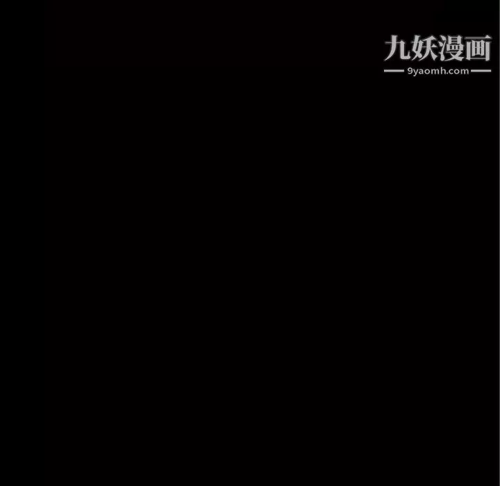 超乎想像-第39话 - 图片 10