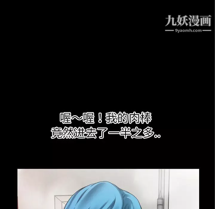 超乎想像第39话