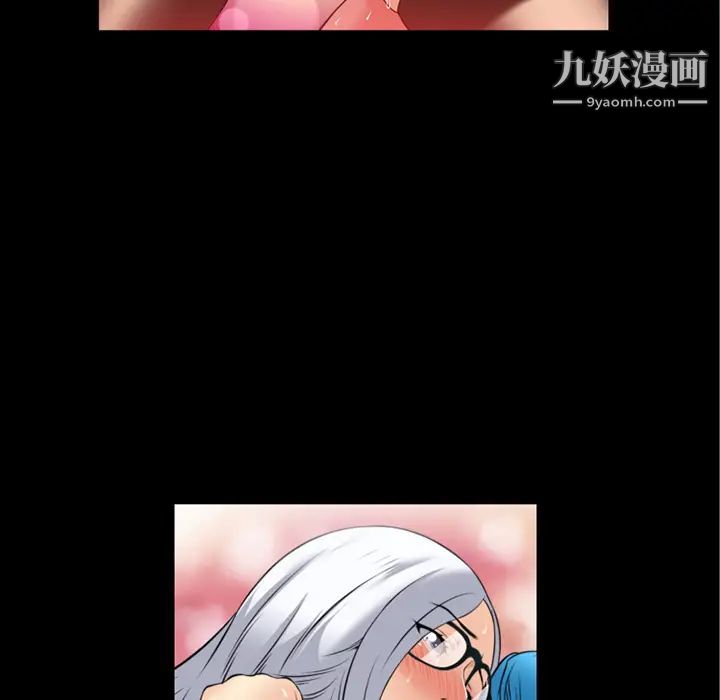 超乎想像第39话