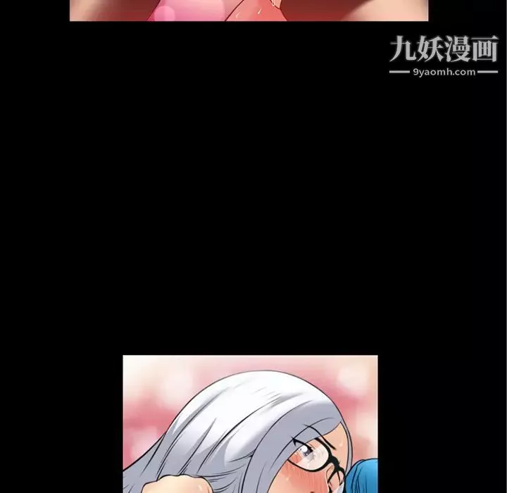 超乎想像-第39话 - 图片 20