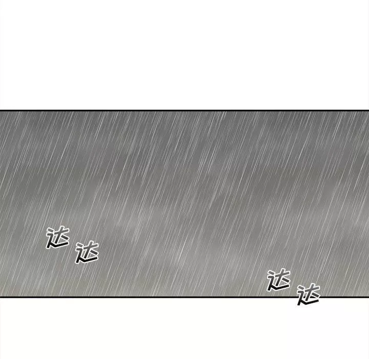 新人OL的私密帐号-第6话 - 图片 85