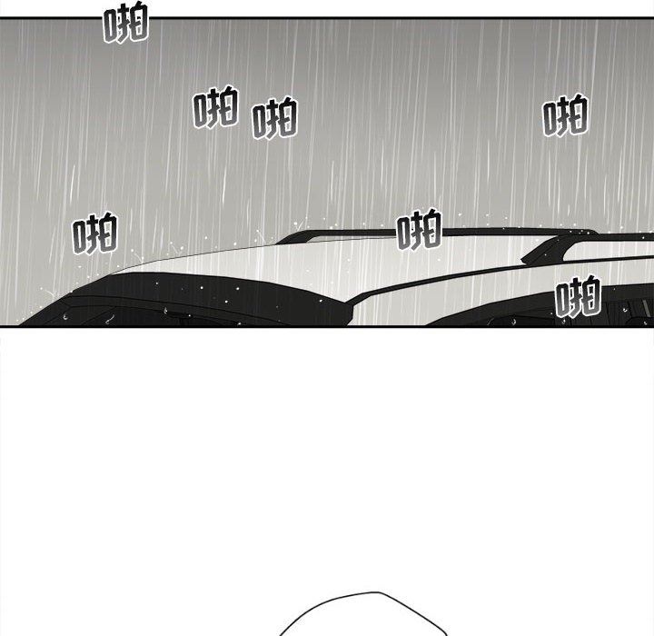 新人OL的私密帐号第6话