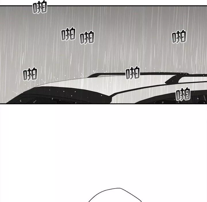 新人OL的私密帳號第6話
