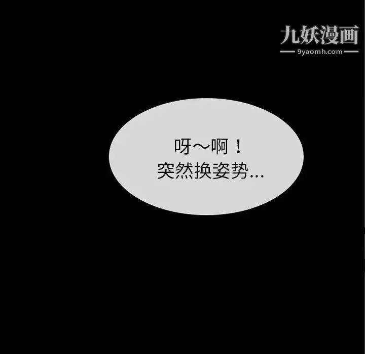 超乎想像第39话