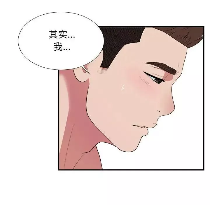密友第37話