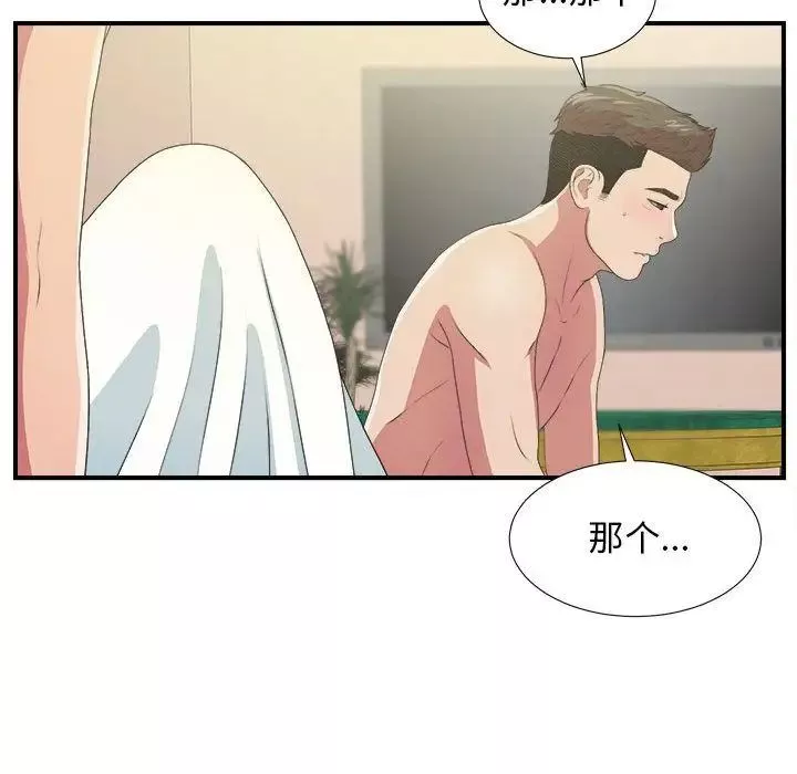 密友第37話