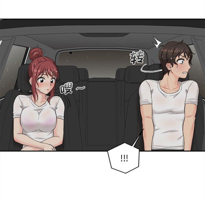 新人OL的私密帳號第6話