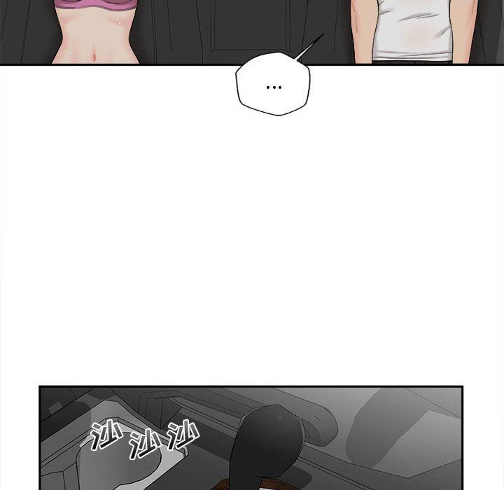 新人OL的私密帳號第6話