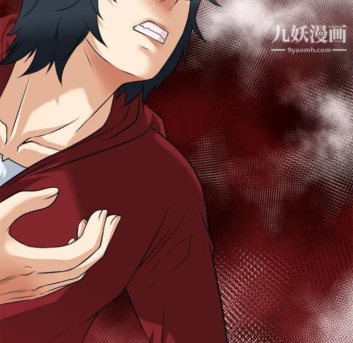 超乎想像第39话