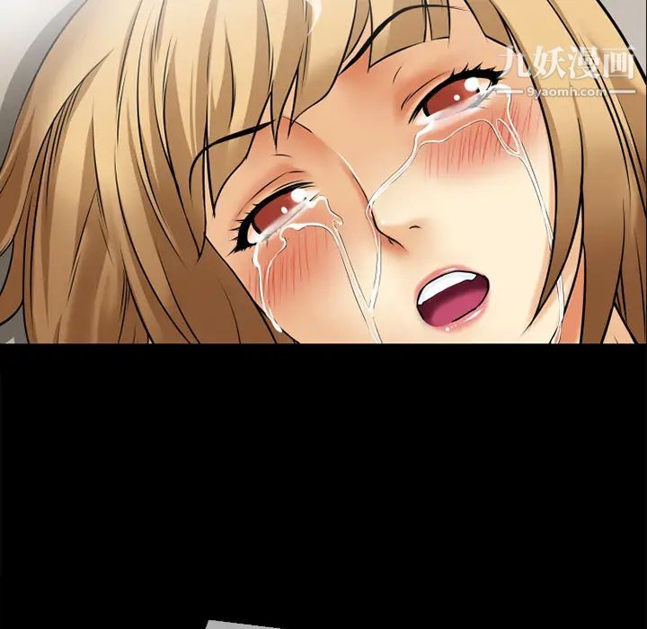 超乎想像第39话