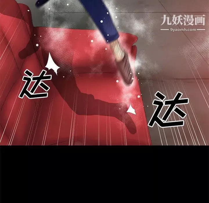 新人OL的私密帐号-第6话 - 图片 119