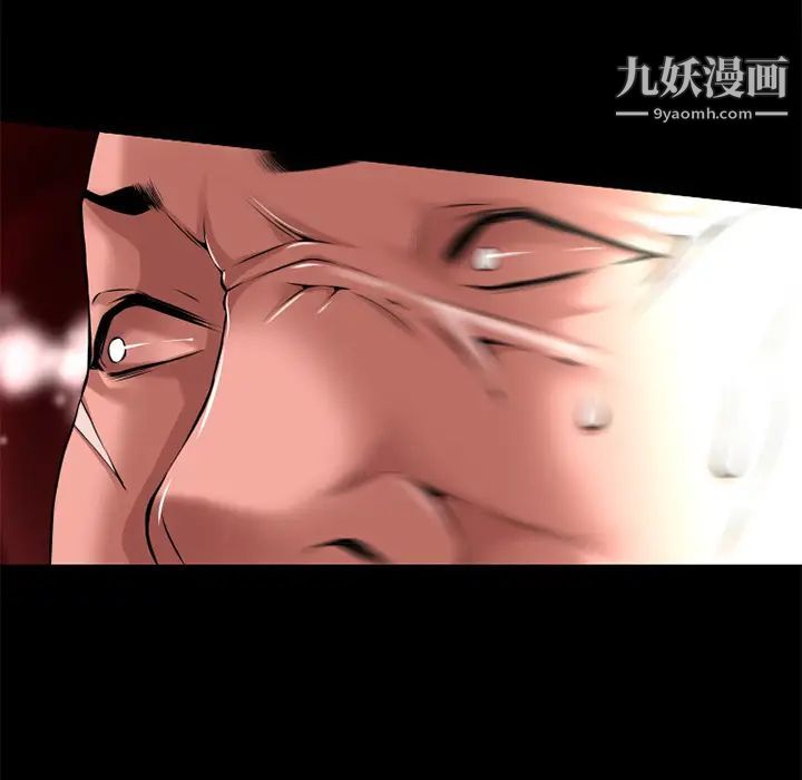 超乎想像第39话