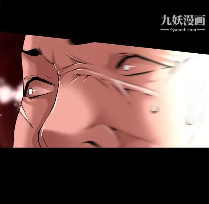 超乎想像第39话