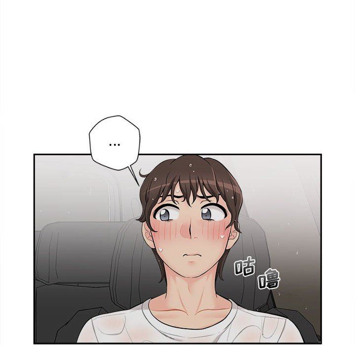 新人OL的私密帳號第6話