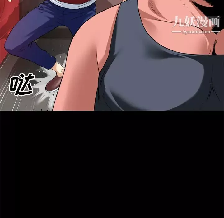 超乎想像第39话
